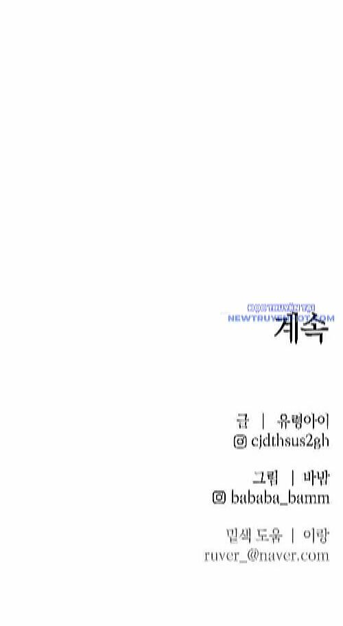 Cỗ Máy Dự Báo Sát Nhân: Chapter 9
