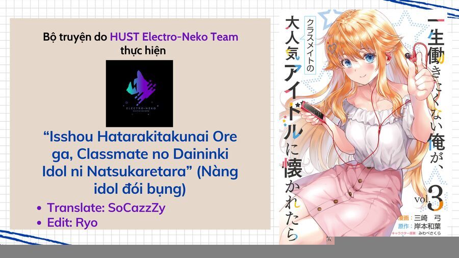Cô Nàng Idol Đói Bụng Và Anh Chàng Yêu Nội Trợ: Chapter 11.2