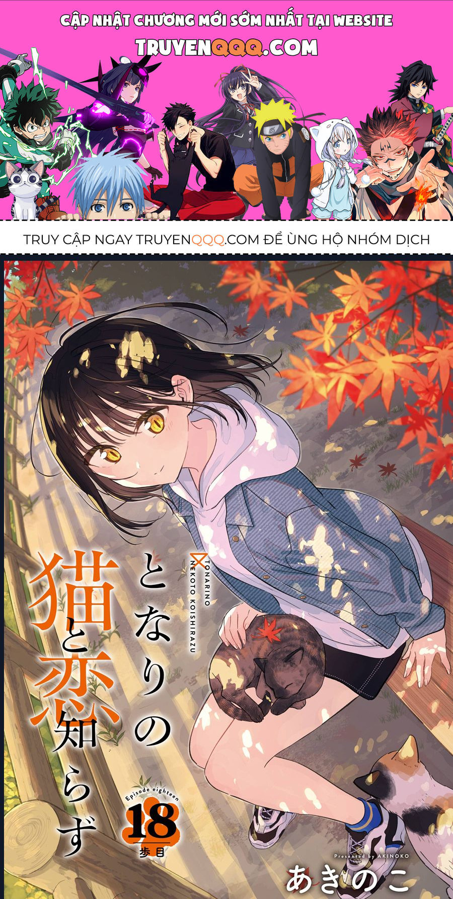 Cô Nàng Mèo Ngủ Gật Và Chàng Trai Hướng Nội: Chapter 21