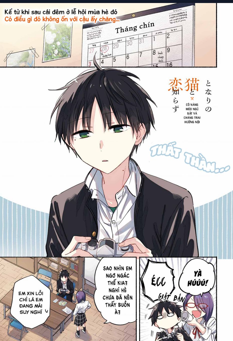 Cô Nàng Mèo Ngủ Gật Và Chàng Trai Hướng Nội: Chapter 21