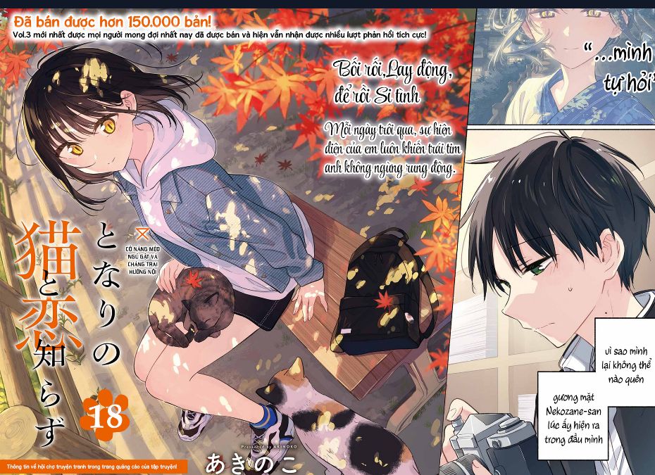Cô Nàng Mèo Ngủ Gật Và Chàng Trai Hướng Nội: Chapter 21