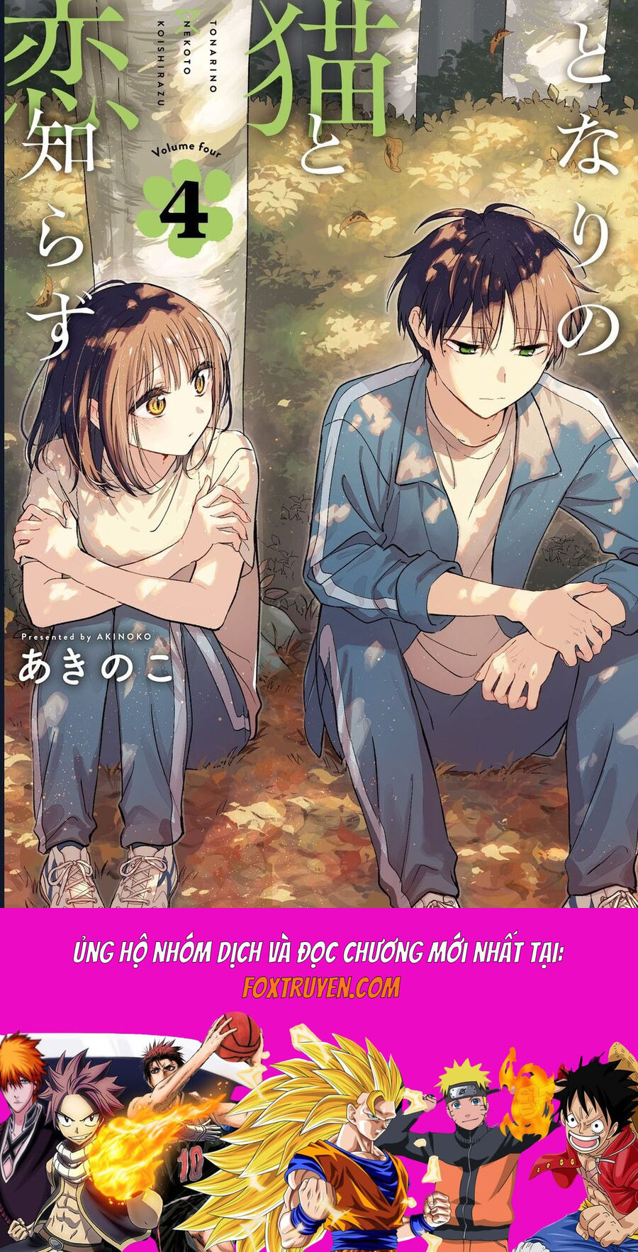 Cô Nàng Mèo Ngủ Gật Và Chàng Trai Hướng Nội: Chapter 30