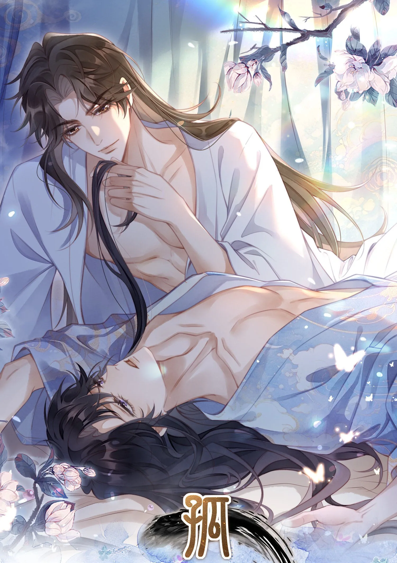 CÔ NHẬT LẠC: Chapter 0