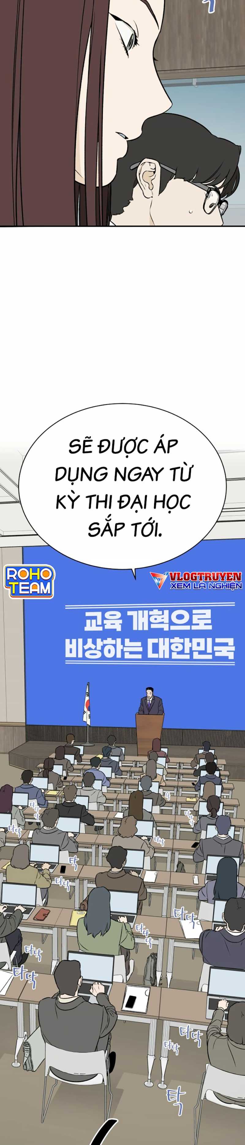 Cơ Quan Tự Hủy: Chapter 0