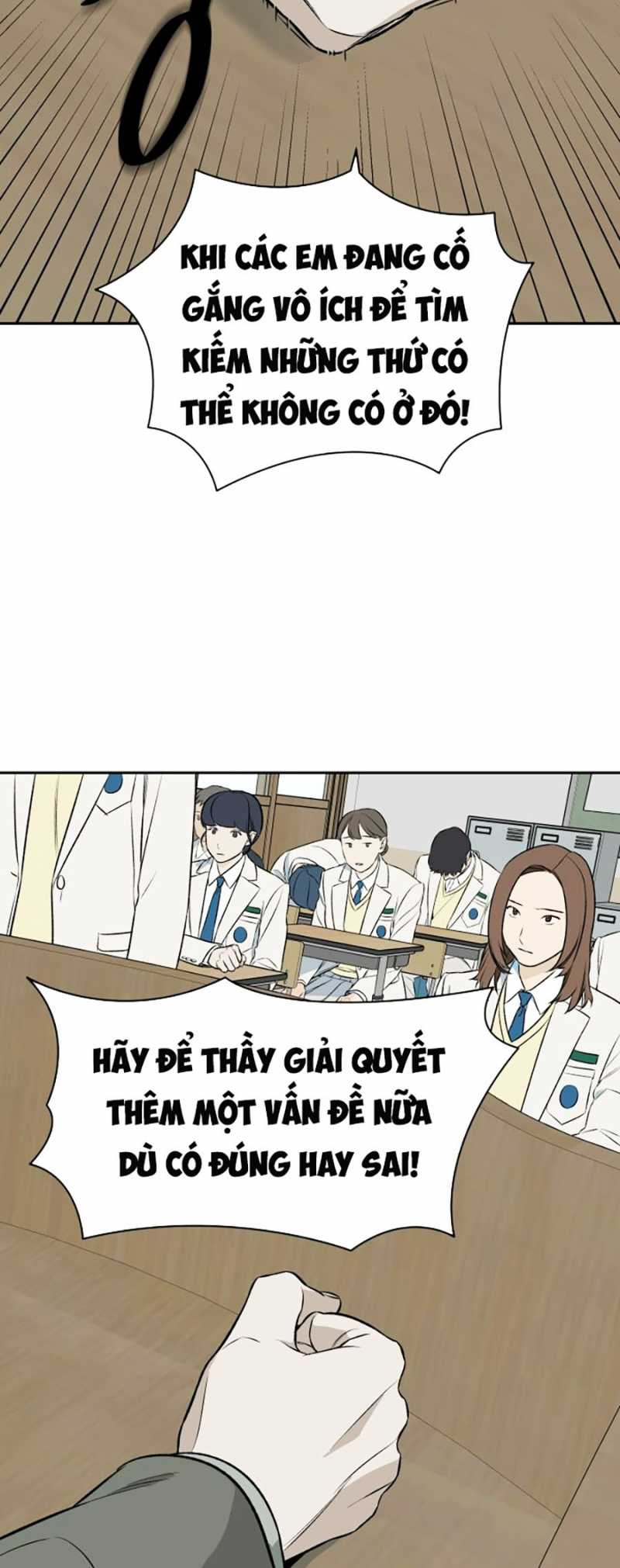 Cơ Quan Tự Hủy: Chapter 1