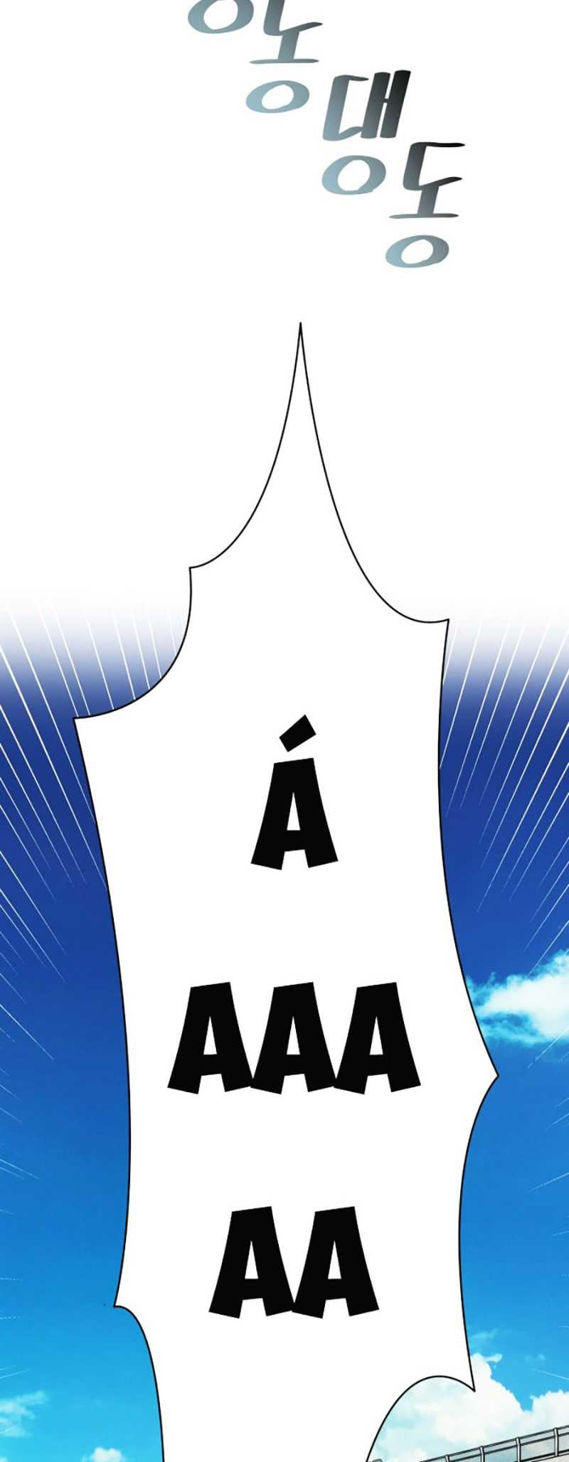 Cơ Quan Tự Hủy: Chapter 1