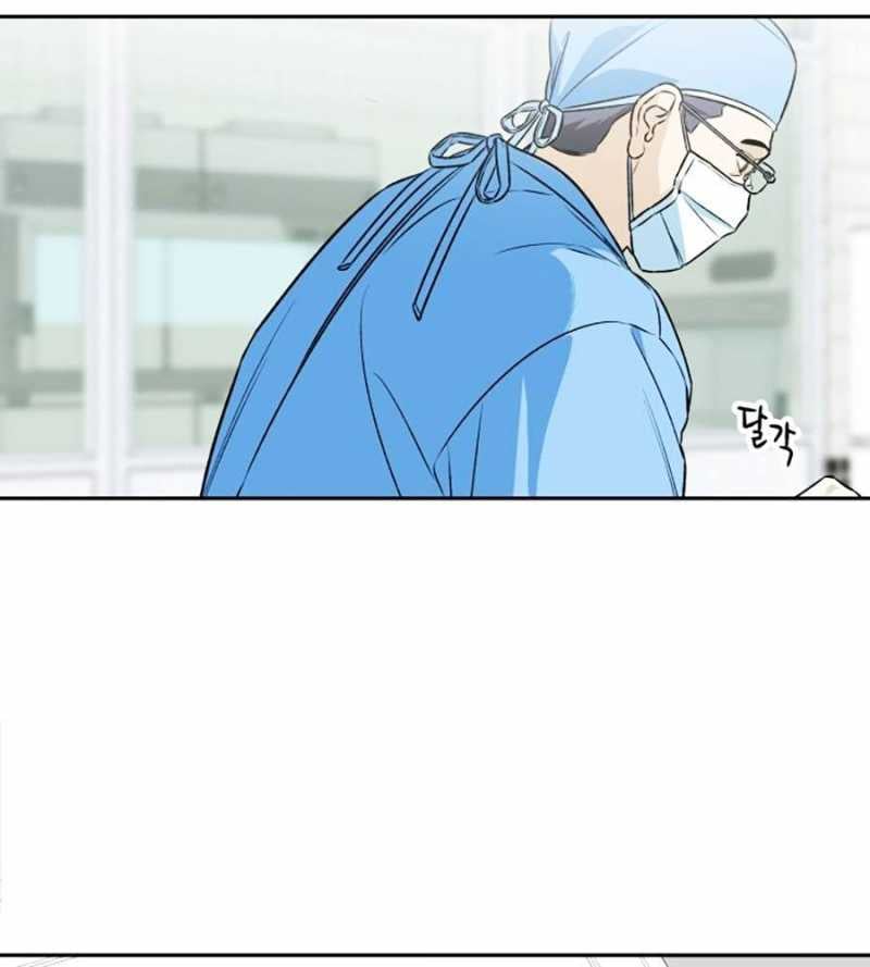 Cơ Quan Tự Hủy: Chapter 5