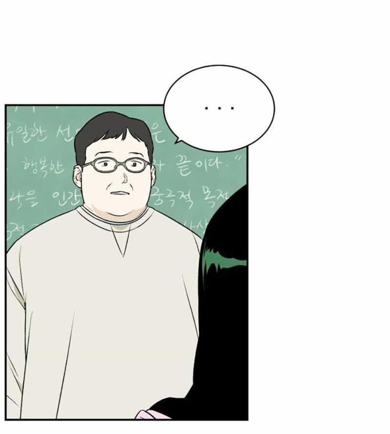 Cơ Quan Tự Hủy: Chapter 5