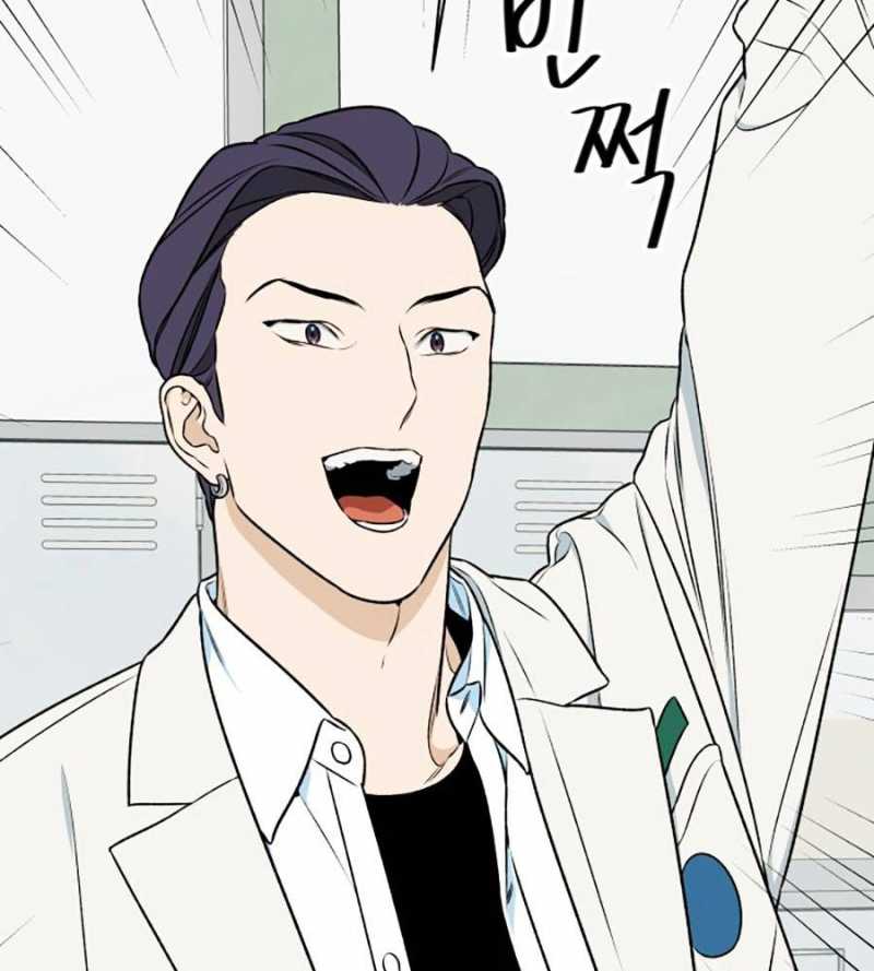 Cơ Quan Tự Hủy: Chapter 6