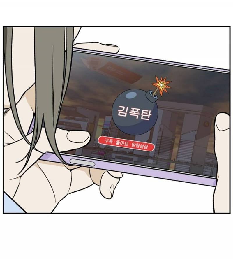 Cơ Quan Tự Hủy: Chapter 8