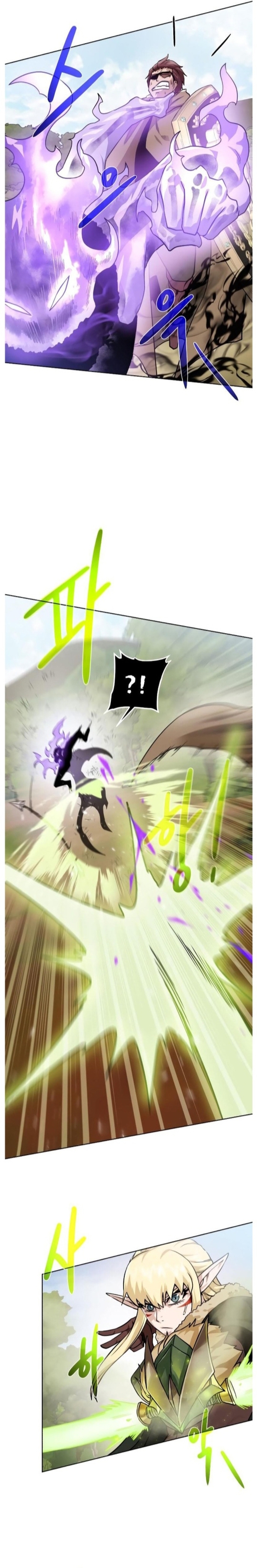 Cổ Vật Trong Hầm Tối: Chapter 100