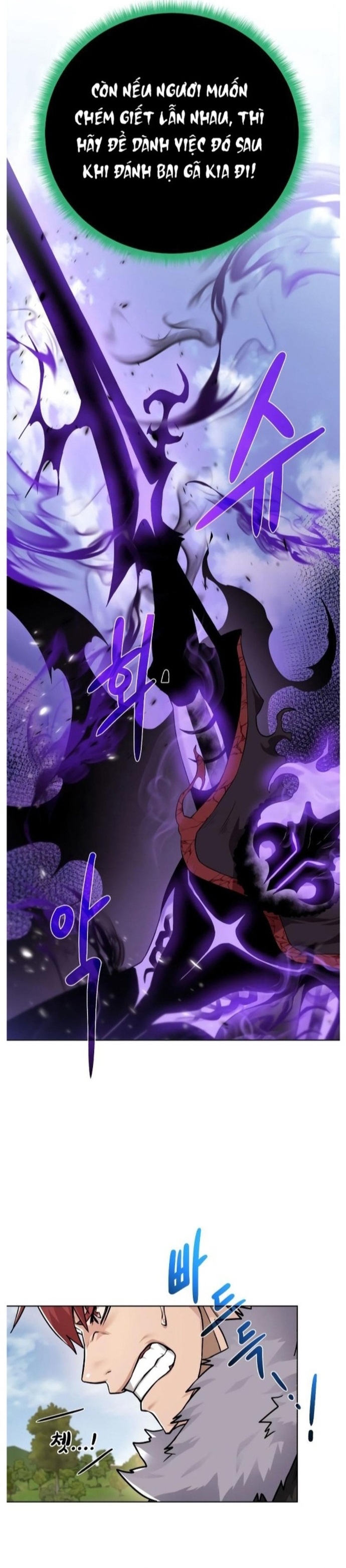 Cổ Vật Trong Hầm Tối: Chapter 100