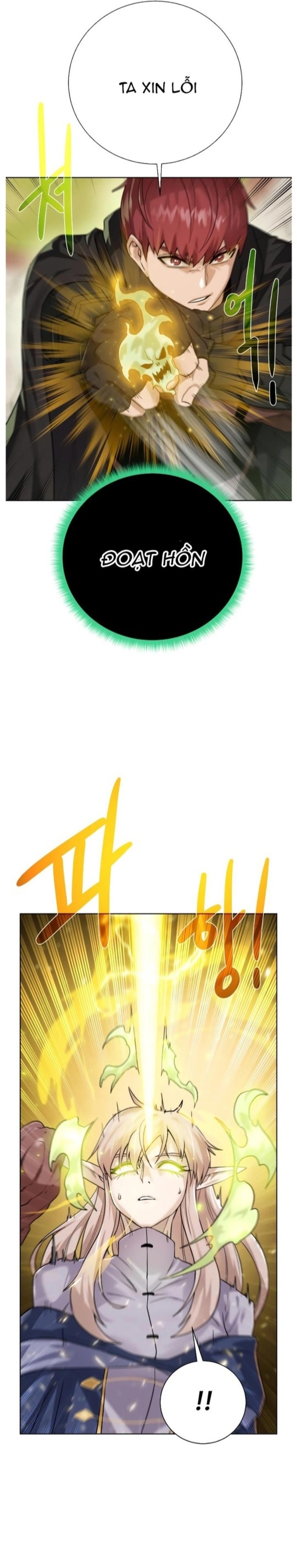 Cổ Vật Trong Hầm Tối: Chapter 101