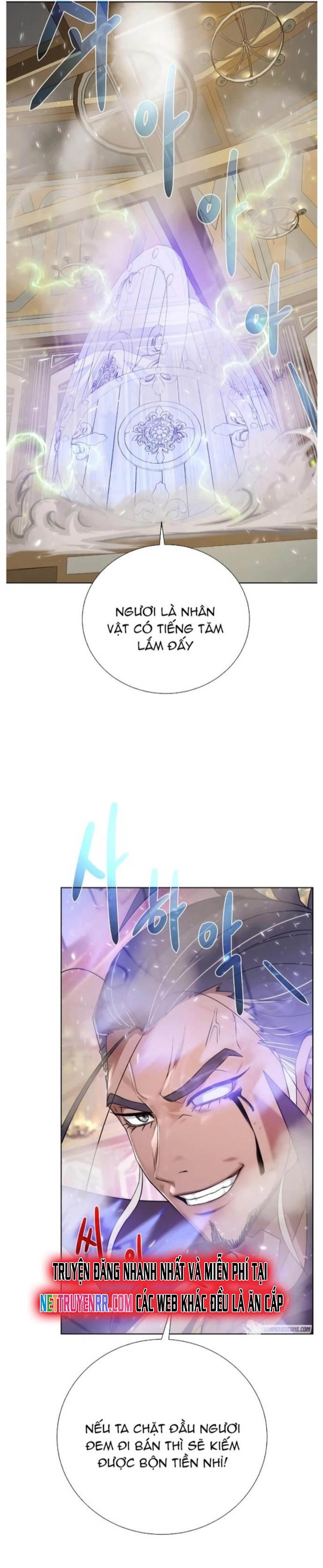 Cổ Vật Trong Hầm Tối: Chapter 102