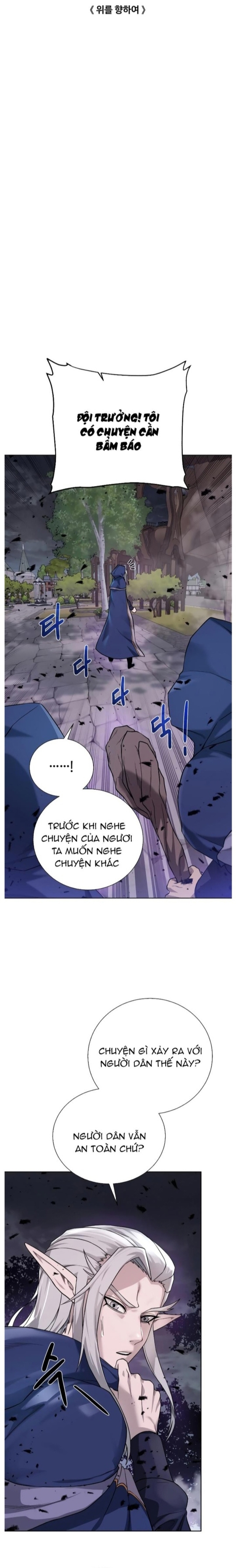 Cổ Vật Trong Hầm Tối: Chapter 102