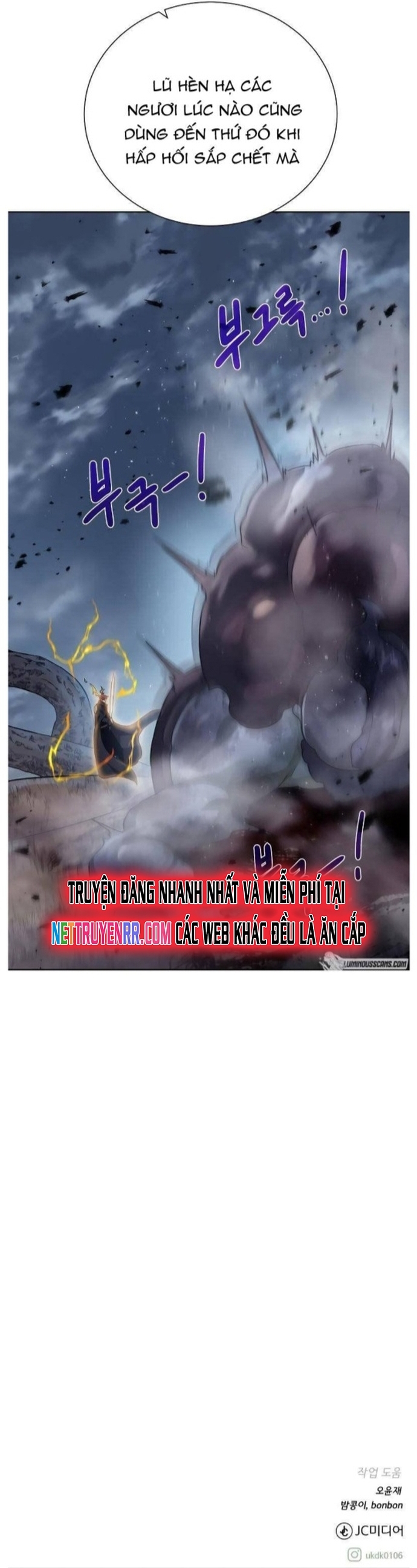 Cổ Vật Trong Hầm Tối: Chapter 104