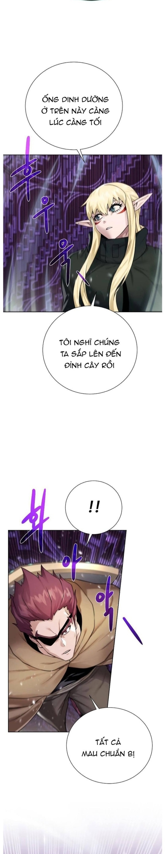 Cổ Vật Trong Hầm Tối: Chapter 104