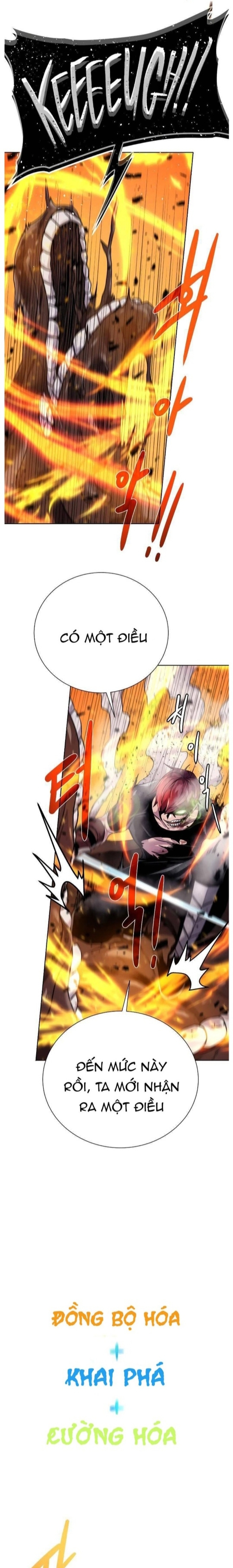 Cổ Vật Trong Hầm Tối: Chapter 105