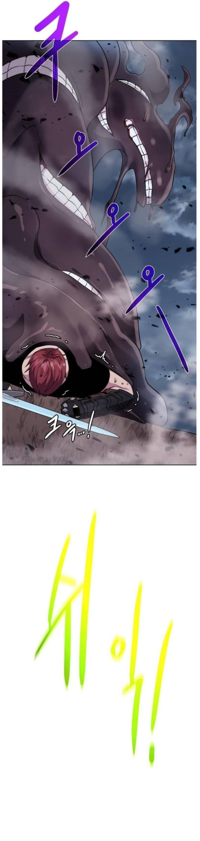 Cổ Vật Trong Hầm Tối: Chapter 105