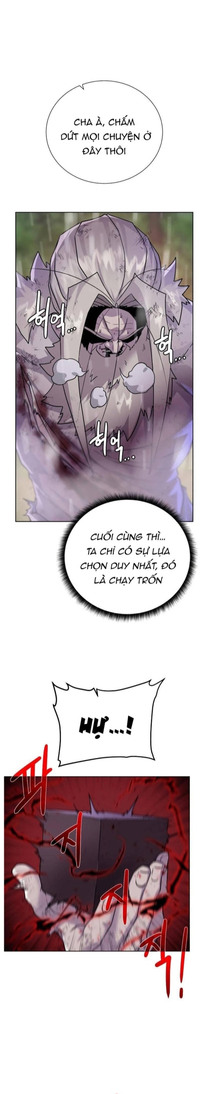 Cổ Vật Trong Hầm Tối: Chapter 107