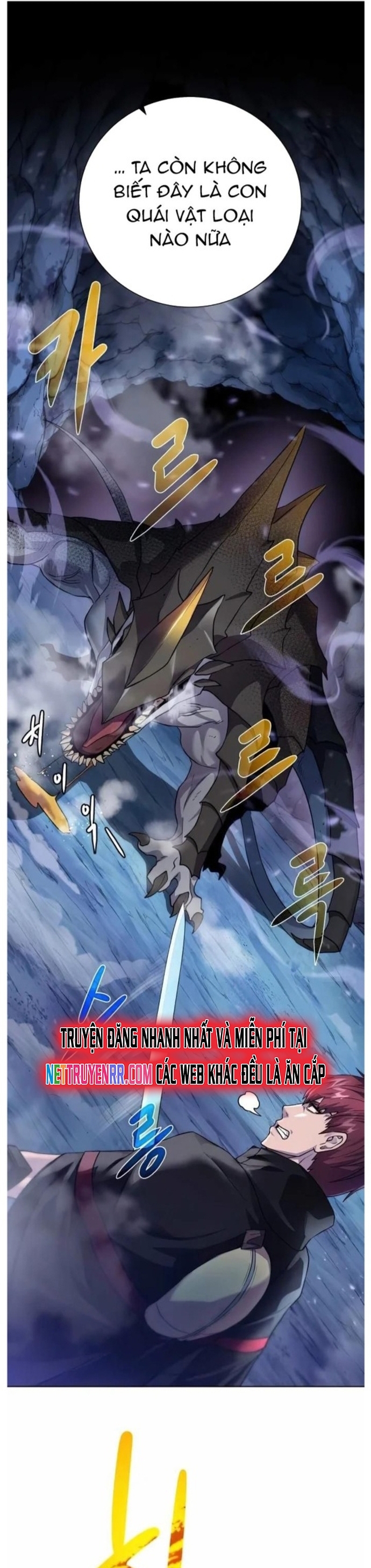 Cổ Vật Trong Hầm Tối: Chapter 110