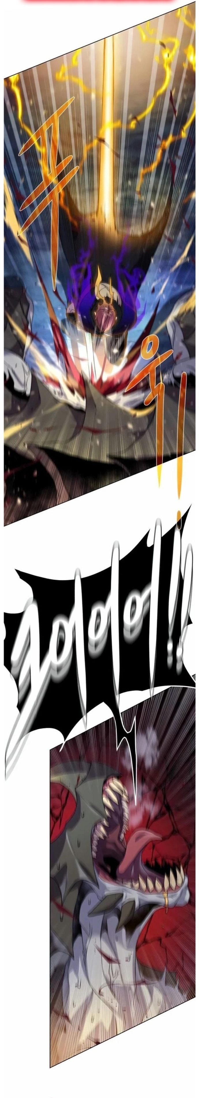 Cổ Vật Trong Hầm Tối: Chapter 110