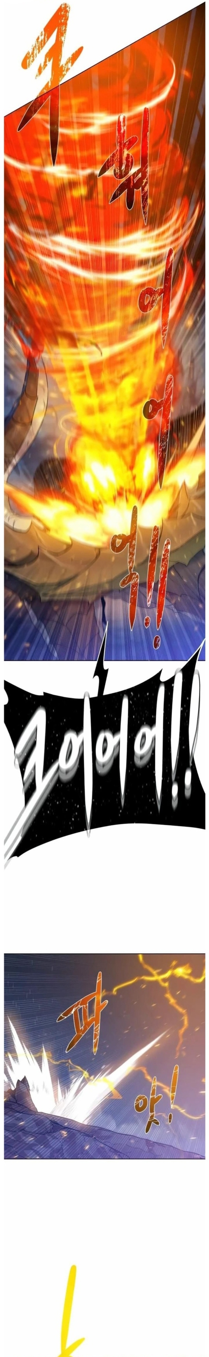 Cổ Vật Trong Hầm Tối: Chapter 110