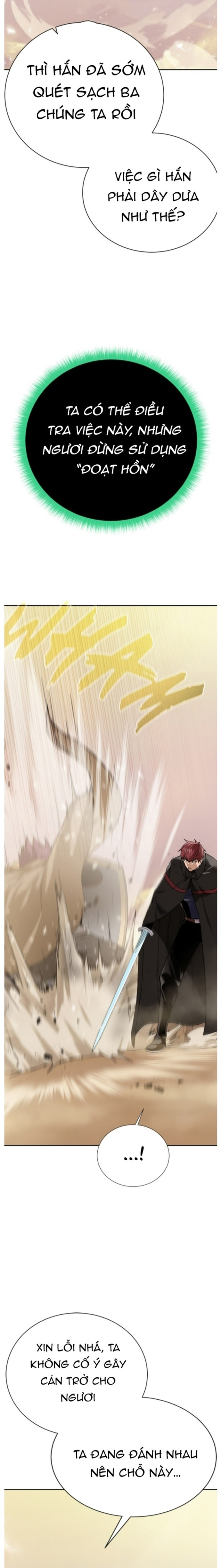 Cổ Vật Trong Hầm Tối: Chapter 114