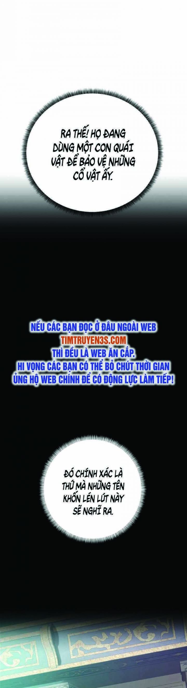 Cổ Vật Trong Hầm Tối: Chapter 38.5