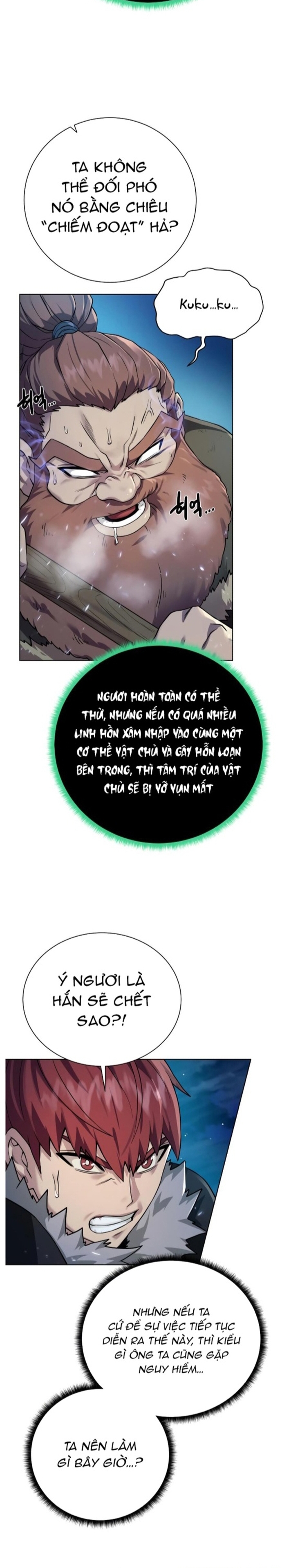 Cổ Vật Trong Hầm Tối: Chapter 94