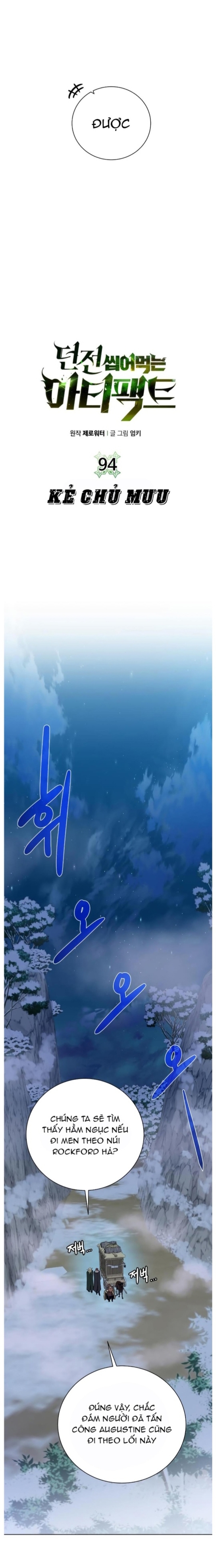 Cổ Vật Trong Hầm Tối: Chapter 94