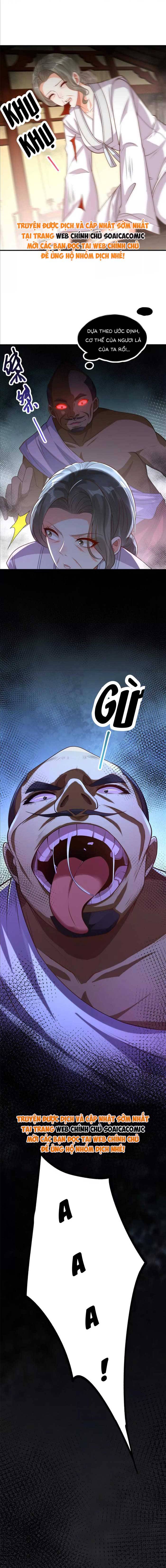 Cô Vợ Nhỏ Cứ Thích Phá Vỡ Hình Tượng: Chapter 26