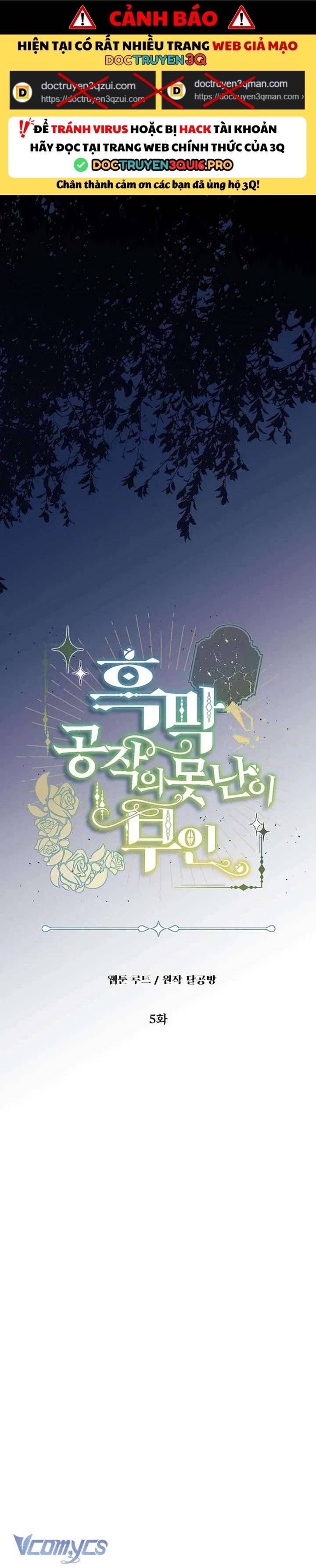 Cô Vợ Xấu Xí Của Công Tước Ám Muội: Chapter 5