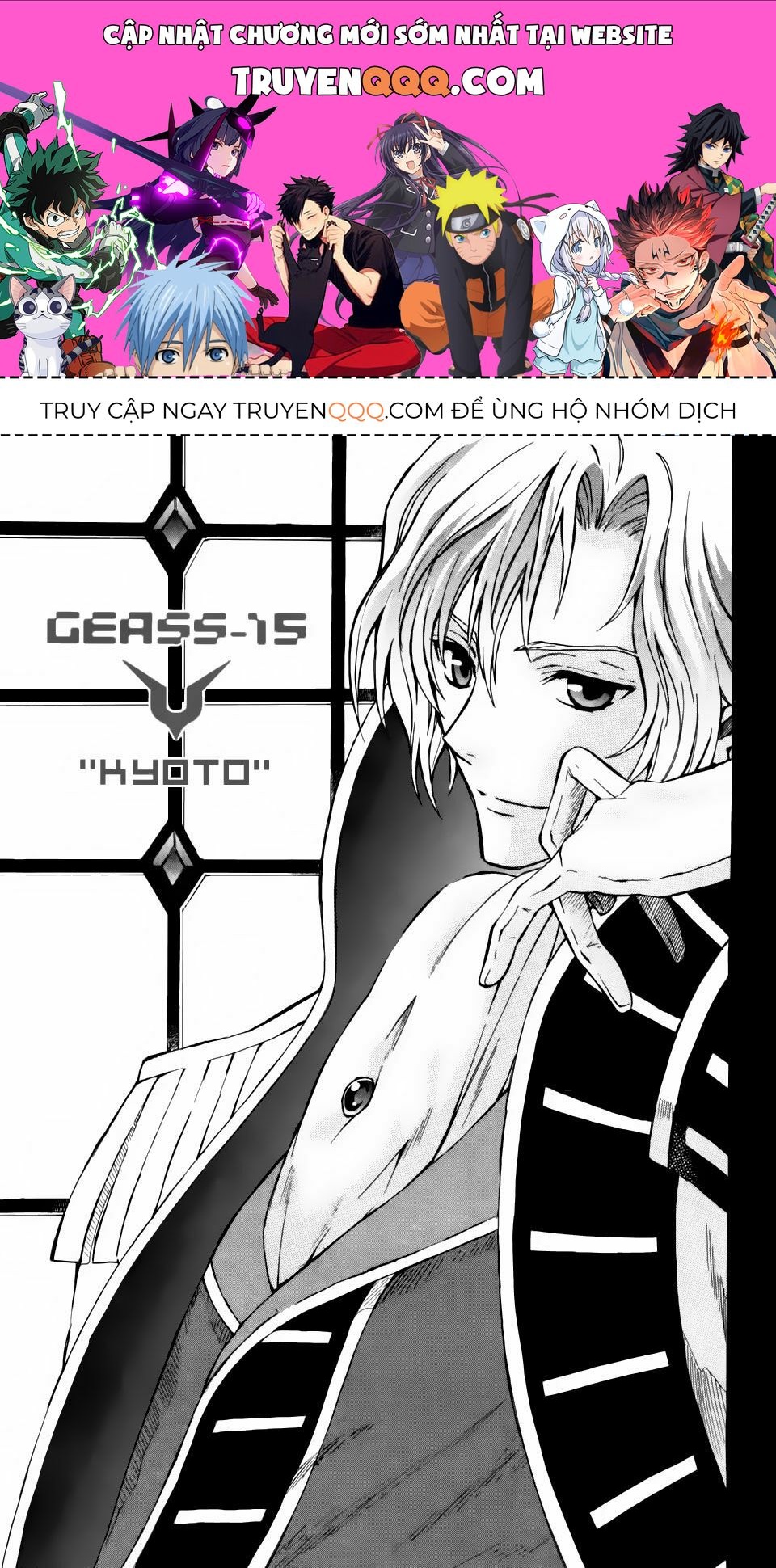 Code Geass: Lelouch Of The Rebellio: Chapter 15