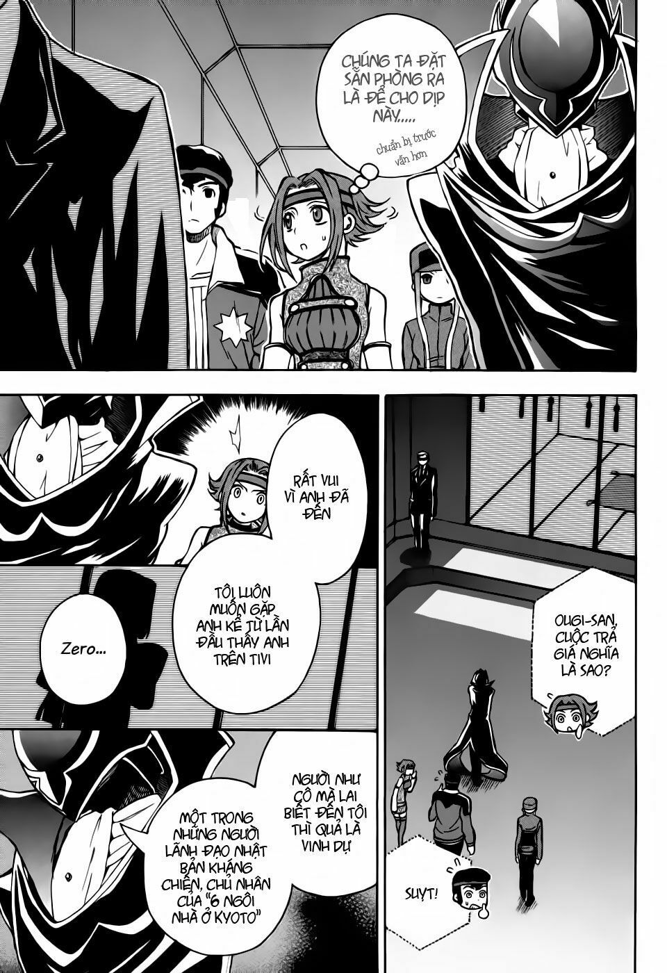 Code Geass: Lelouch Of The Rebellio: Chapter 15
