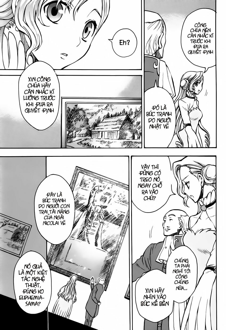 Code Geass: Lelouch Of The Rebellio: Chapter 16