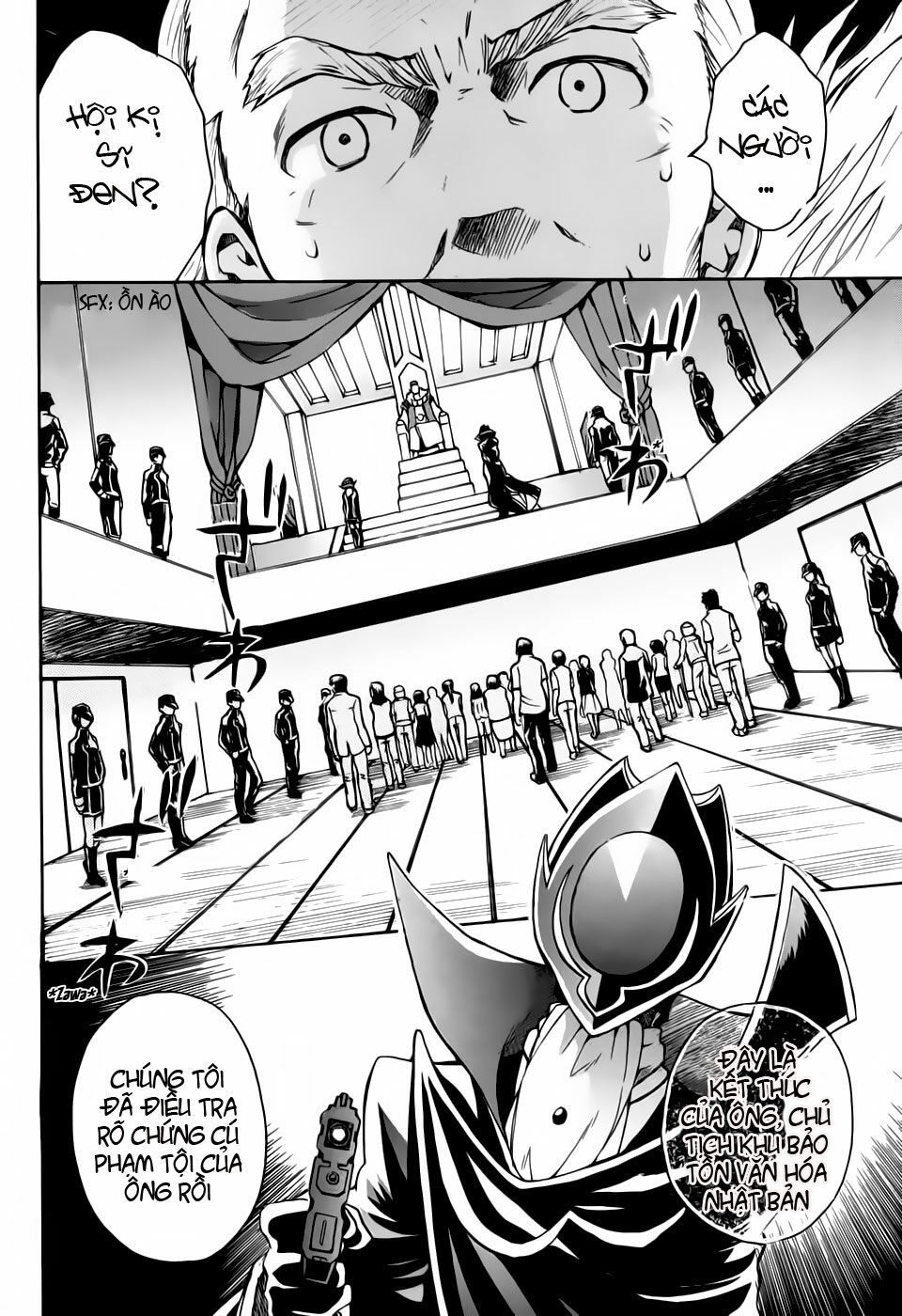 Code Geass: Lelouch Of The Rebellio: Chapter 16