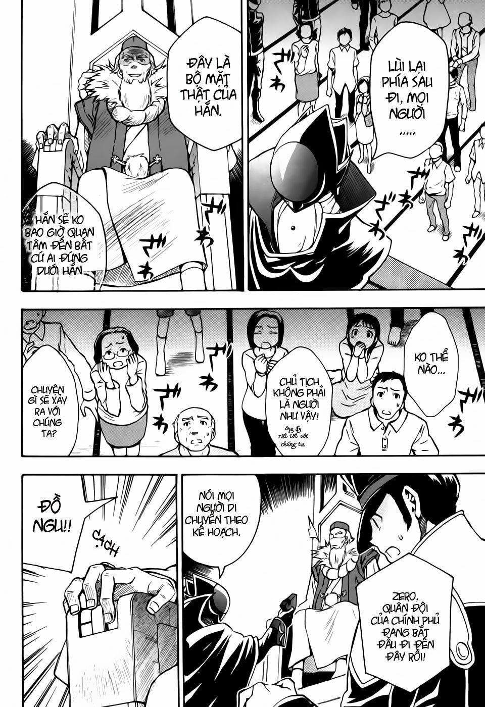 Code Geass: Lelouch Of The Rebellio: Chapter 16