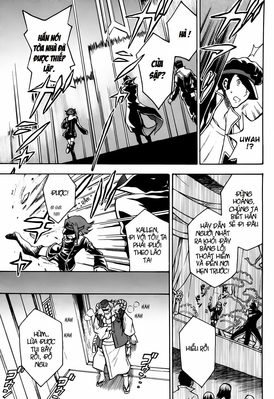 Code Geass: Lelouch Of The Rebellio: Chapter 16