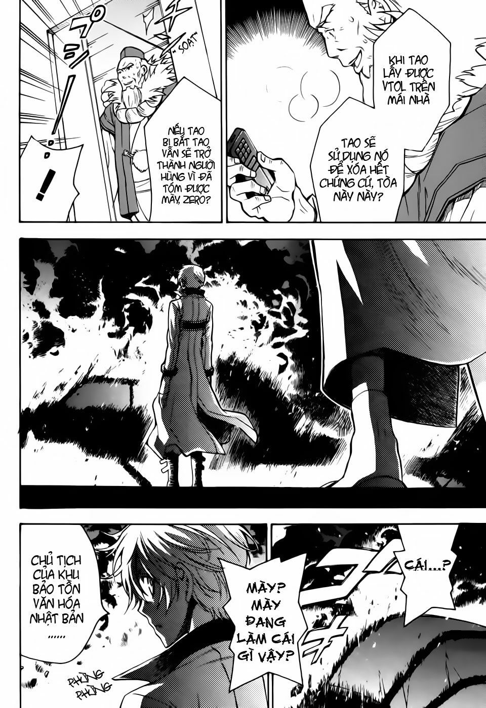 Code Geass: Lelouch Of The Rebellio: Chapter 16