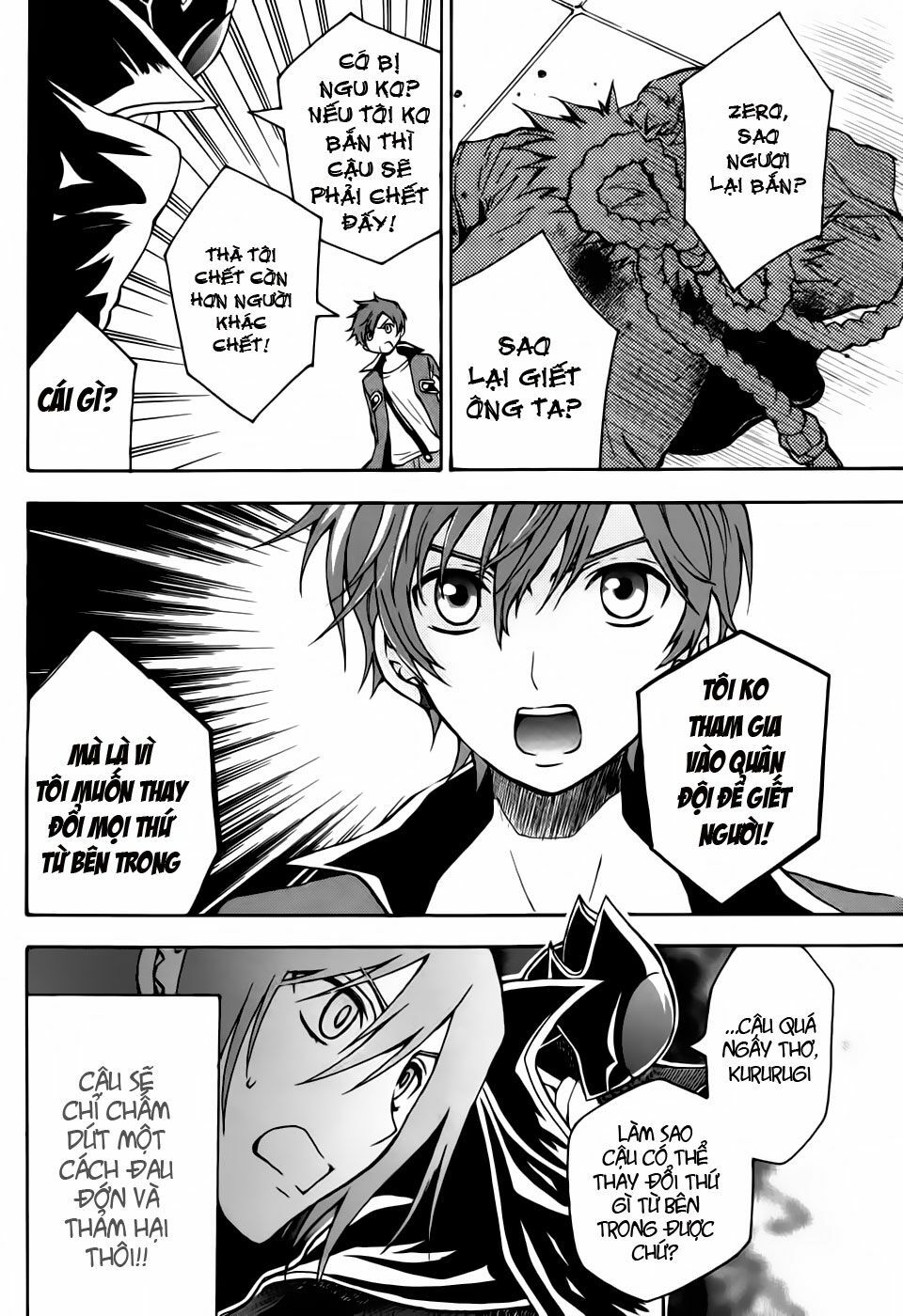 Code Geass: Lelouch Of The Rebellio: Chapter 16