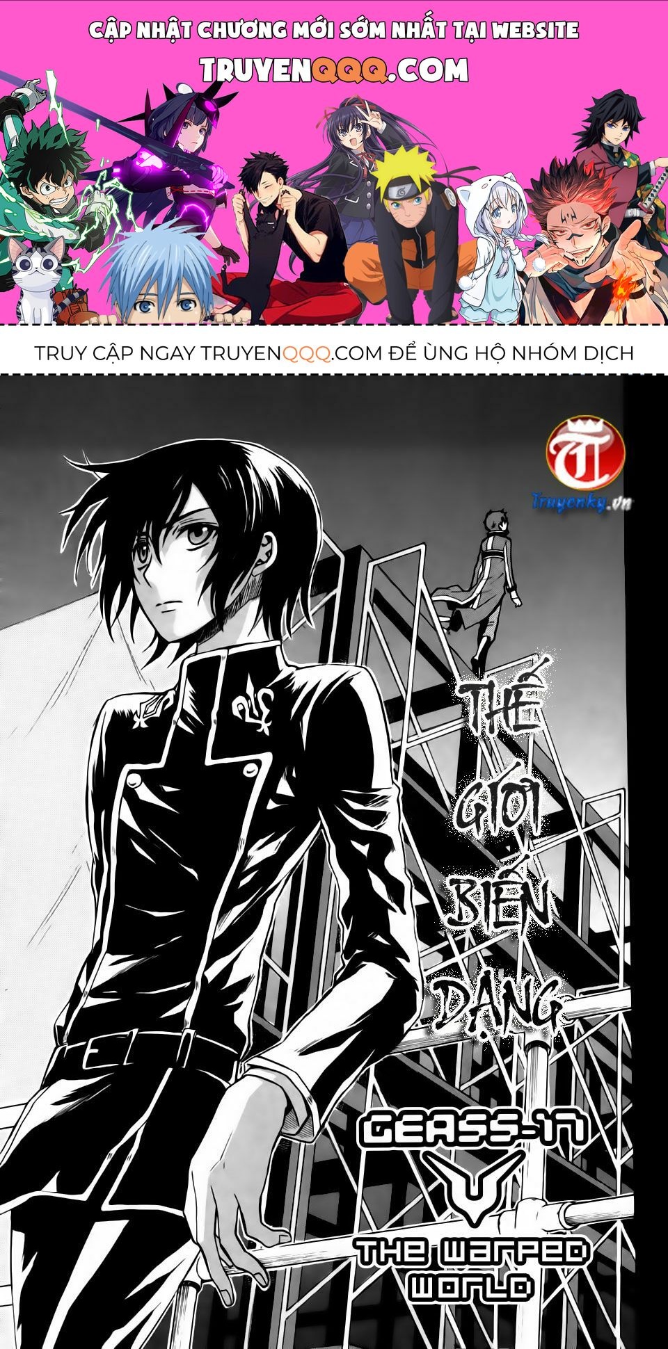 Code Geass: Lelouch Of The Rebellio: Chapter 17