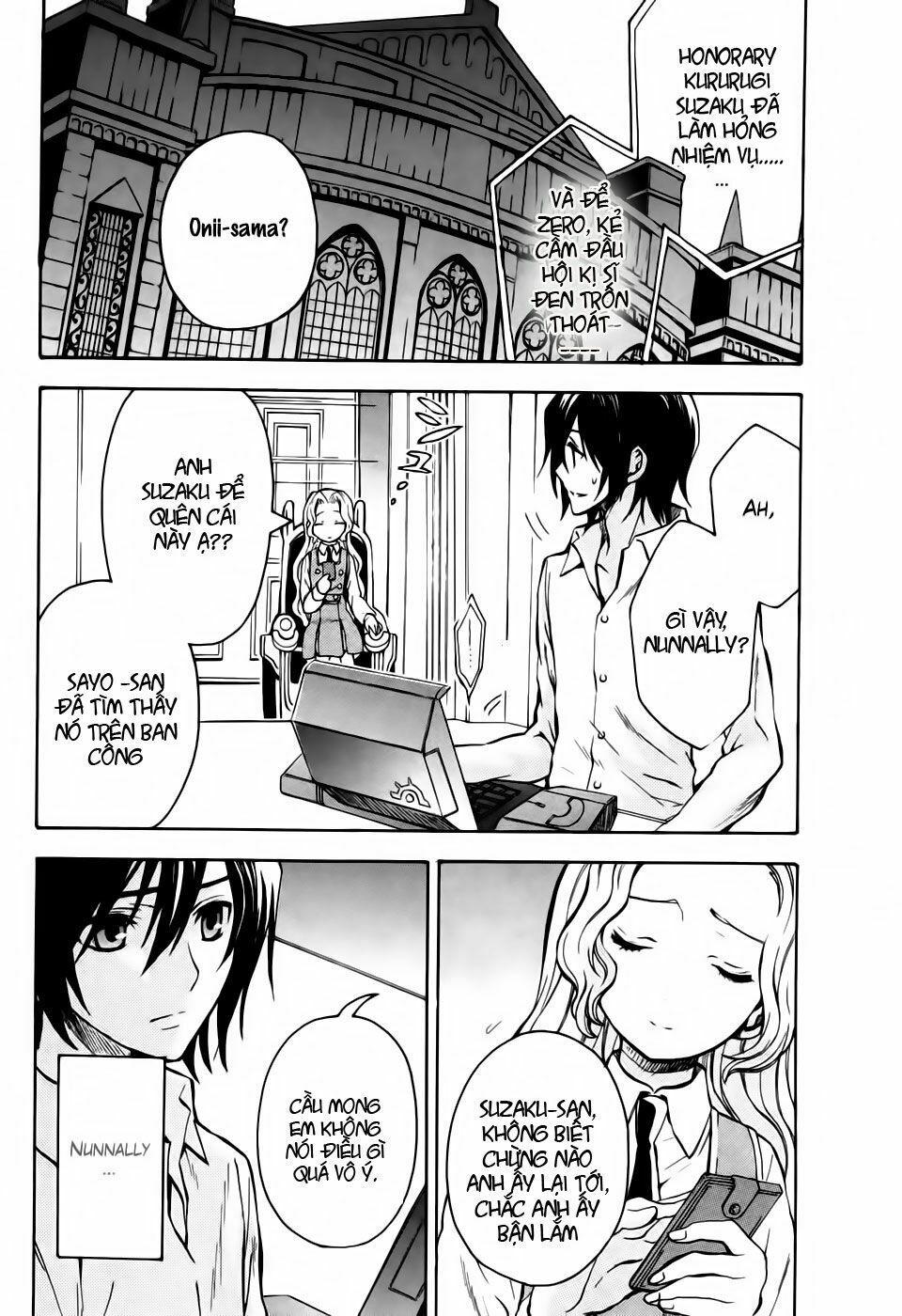 Code Geass: Lelouch Of The Rebellio: Chapter 17