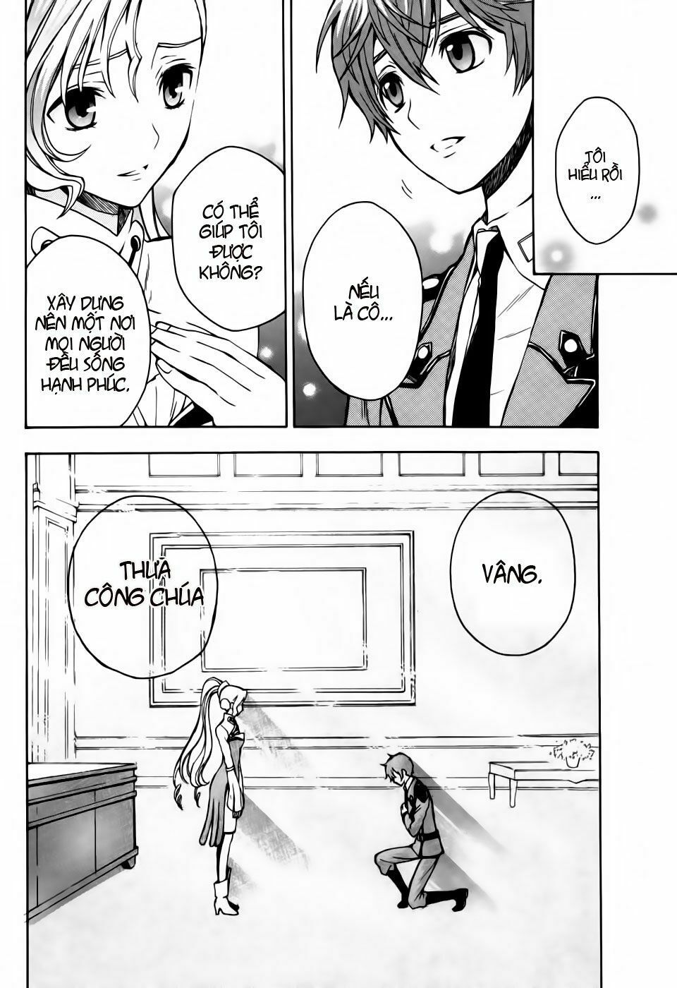 Code Geass: Lelouch Of The Rebellio: Chapter 17