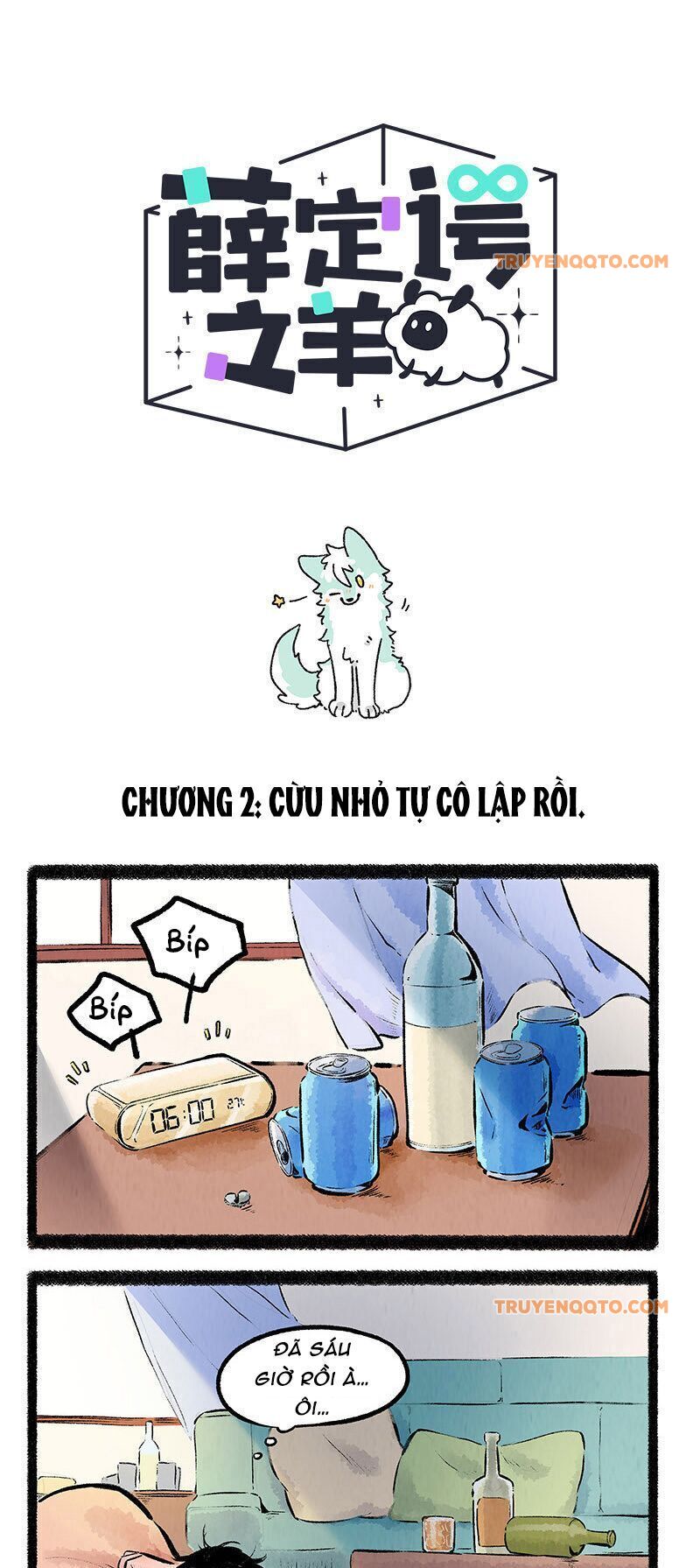 Con Cừu Của Schrödinger: Chapter 2