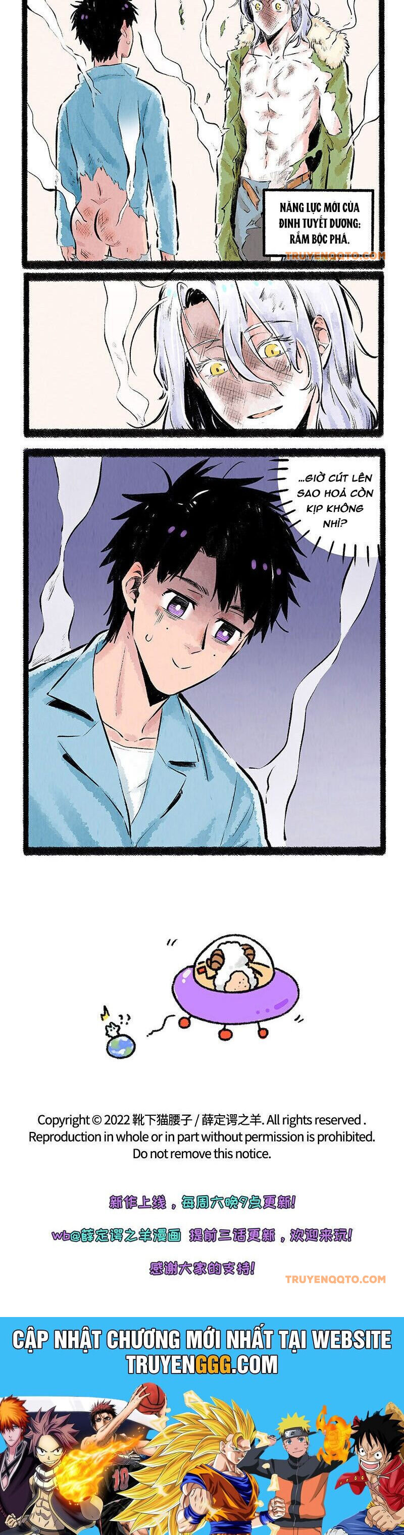 Con Cừu Của Schrödinger: Chapter 2