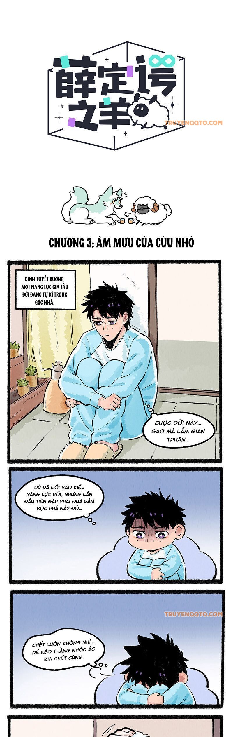 Con Cừu Của Schrödinger: Chapter 3