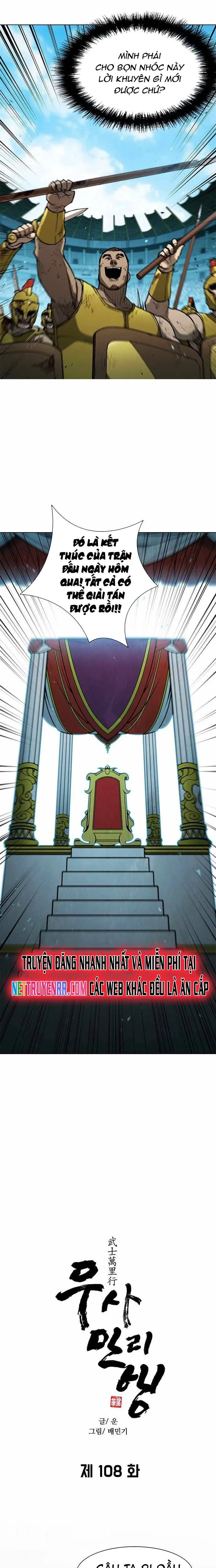 Con Đường Của Võ Giả: Chapter 108