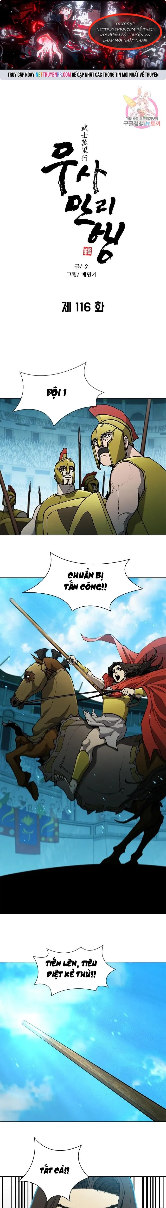 Con Đường Của Võ Giả: Chapter 116
