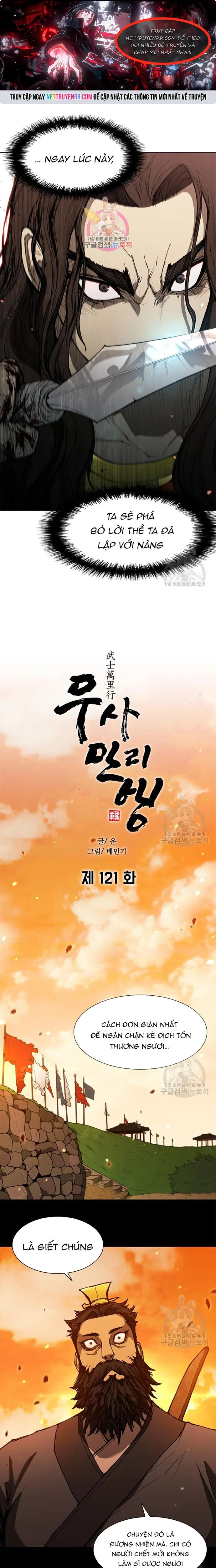 Con Đường Của Võ Giả: Chapter 121